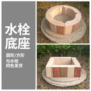 Outdoor Wash Basin Courtyard Floor-Standing Washbasin Inter-Platform Basin Kindergarten Sink Integrated Pool Mop Pool