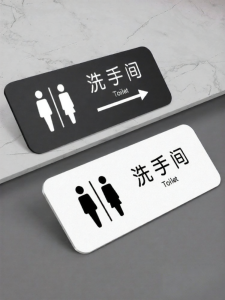 ZHICAIYOU | Toilet Direction Indicator Signage Bathroom Guidance Sign