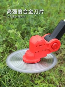 SENDA Light-Duty 21V Cordless Grass Cutter Electric Grass Trimmer Handheld Lawn Mower