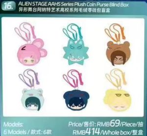 Hot Toys | Authentic Comic Entertainment Vendor Alien Stage Anat Art University Series Blind Box Plush Hanging Chain Hammer Body Periphery