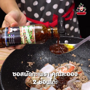 (set12ขวด)ซอสผัดกะเพรา คุณละออง สูตรพริกแห้งเข้มข้นไร้น้ำมัน ขนาด 250ml จำนวน 12 ขวด