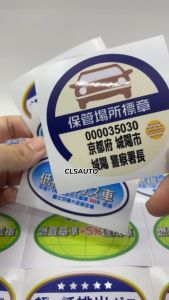 JDM Sticker Car 3 Star 4 Star 5 Star Decal Badge Japan Design Style Automotive Accessories Decoration Stylish Decoration Waterproof