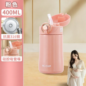 LUOCHENG | Anti-Choke Thermal Drinking Straw Cup with 316 Stainless Steel Gravity Ball