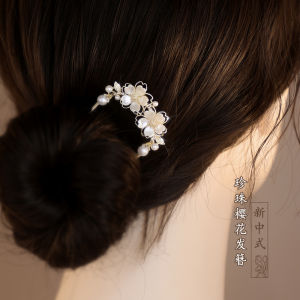 Elegant Pearl U-Shaped Hairpin Womens Stylish Hair Accessories Traditional Chinese Step-Rock Flag Robe Headwear Hairpin