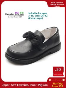 koraro no hana | Soft Bottom Girls Leather Shoes