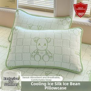 HAOMIAN | Cool Feel Bead Icy Silk Pillowcase 48x74cm