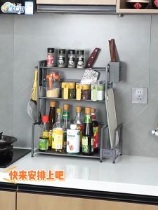 Multifunctional stainless steel kitchen supplies storage rack
