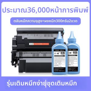 ตลับหมึกพิมพ์ที่เข้ากันได้กับเครื่องพิมพ์ Canon