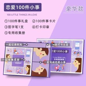 การ์ดวันวาเลนไทน์ 100 อย่างที่คู่รักควรถือทำร่วมกัน กระดาษแข็งสีชมพูหวานๆ ไม่มีเสียงดนตรี เหมาะสำหรับวันวาเลนไทน์