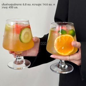 แก้วน้ำทรงสั้นสไตล์นอร์ดิก สำหรับค็อกเทล น้ำอัดลม น้ำโซดา แก้วผสมเครื่องดื่ม ให้ความรู้สึกหรูหรา