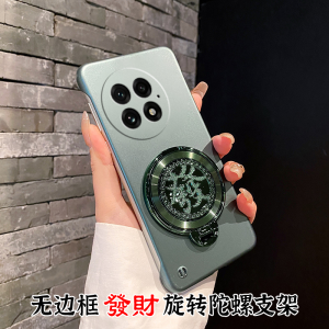 OnePlus 13 New Year Model Ultra-Thin Fashion Womens Creative Bracket Edgeless Mobile Phone Case Simple Wealth Rotation Gyro Stand