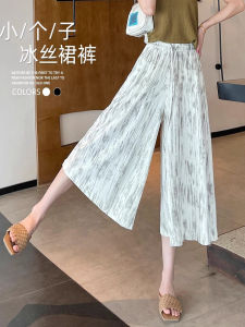 plus Size Wide Leg Pants Seven Inches Dyed Slimming Womens Summer New Style Water-Media Painting High Waist Pants