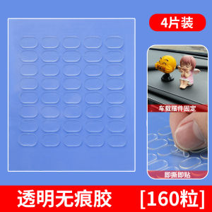 High Viscosity Acrylic Nano Double-Sided Tape Car Decoration Adhesive Poster Air Balloon Fixing Agent Mini round Sticker