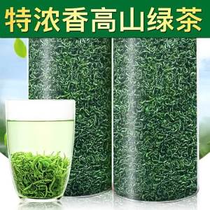 High Mountain Cloud Green Tea Maofeng 2024 New Early Spring Tea Strong Aroma 500g
