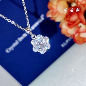 สร้อยคอโซ่โซ่ Zirconia Sunflower Elegant Korean Style Pendant Necklace Titanium Steel Alloy Fake Gemstone Fresh Style for Women