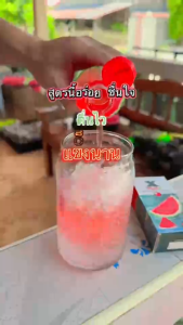 Xplus ผลิตภัณฑ์เสริมอาหาร เอ็กซ์พลัส กลิ่นแตงโม ชนิดผง อร่อย ทานง่าน ตื่นไวพร้อมลุยทันที