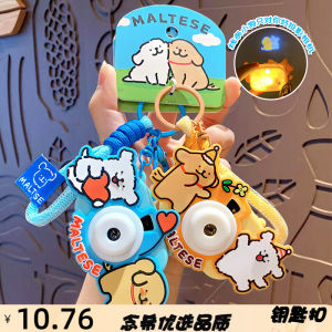 Cute Cartoon Dog Projection Camera Keychain Pendant Couple Bookbag Decoration Small Gift Line Drawing Pet Accessories