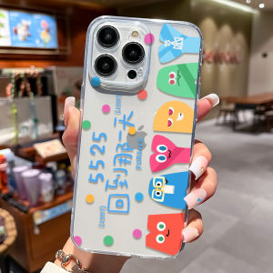 Mayday 5525 Theme Phone Case Womens Style for  171619 pro Max Concert Series Clear Soft Silicone Protective Cover