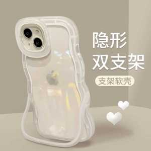 Dual Stand Compatible Silicone Phone Case for Apple 15Pro New iPhone 14 Frame Stand Mobile Phone Shell Cute Creative Cartoon 13 Full Cover 12 Anti-Fall Protection 11 Cute Niche