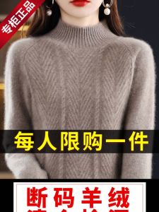 เสื้อสเวตเตอร์ถักคอสูงแบบหนาสำหรับผู้หญิงในฤดูหนาวปี 2025 สไตล์ใหม่ เสื้อคลุมกันหนาวแบบลำลอง สวมใส่สบาย เส้นใยโพลีเอสเตอร์