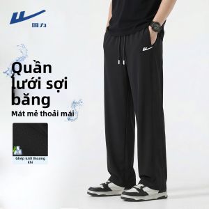 Warrior | Quần Thể Thao Dễ Thoáng Cho Nam Mùa Hè