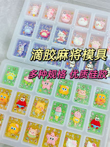 Full Set DIY Silicone Mold Materials Kit Children Handmade Glue Drop Keychain Charms Jewelry Accessories Craft Tool Kit