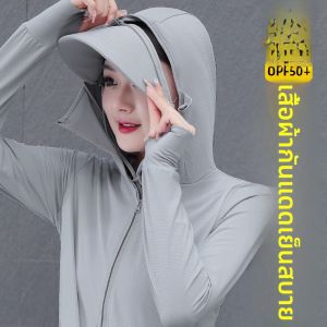 TUCANO Ladies Summer Ice Silk UV Protection Clothing Thin Breathable Outdoor Short Coat Womens Fashionable Versatile Lightweight Outerwear