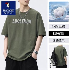 TUCANO Loose Fit Ice Silk Cotton Short Sleeve T-Shirt Mens Summer Sporty Half Sleeve Casual Fashion round Neck Top