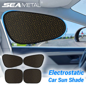 SEAMETAL Electrostatic Car Sun Visor Side Window Sun Shade Curtains Foldable 5-Layer Sun Protection Cover UV-Reflective Sunshade