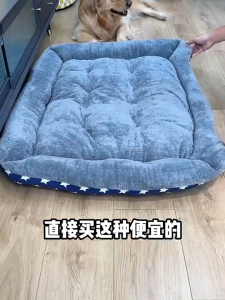 เบาะรองนอนสัตว์เลี้ยง กันลื่น กันน้ำ นุ่มสบาย ใช้ได้ทุกฤดู ขนาดเลือกได้ สำหรับสุนัขและแมว