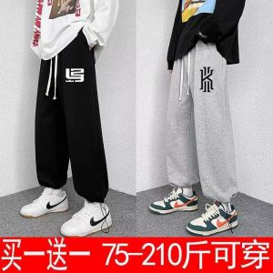 Mens Drawstring Basketball Training Pants Loose Fit American Casual Sweatpants Autumn Spring Season Straight Leg Length