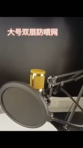 TaffSTUDIO Pop Shield Filter Mikrofon Dual Layer BOP - MPF-6 - Black