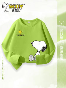 Snoopy Kids Long Sleeve T-Shirt Pure Cotton Thin Autumn Spring Casual Standard Fit Breathable round Neck Childrens Base Shirt