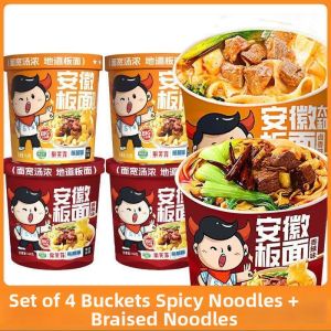 Authentic Taihe Anhui Wheat Noodles