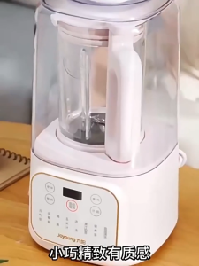 Joyoung Wall Breaking Machine Household Quiet Blender with Cover Fully Automatic Bass Soybean Milk Maker and Juice Extractor No Filter Auxiliary Food Machine L15-P519
