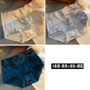 กางเกงชั้นในผ้าไหมน้ำแข็งเอวกลางเซ็กซี่สำหรับผู้หญิง กางเกงชั้นในไร้ตะเข็บ ระบายอากาศได้ดี ใส่สบาย ฤดูร้อน 2022 กางเกงชั้นในแบบสามเหลี่ยม