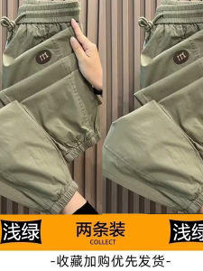 Ice Silk Mens Casual Pants Summer Thin Loose Sports Workwear Trendy Brand Quick Dry Harlan Nine-point Pants Loose Fit Youth Popular