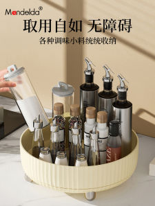 Mandelda Kitchen Rotating Storage Rack Luxury Home Desktop round Multi-Function Organizer Plastic Storage Box for Kitchen