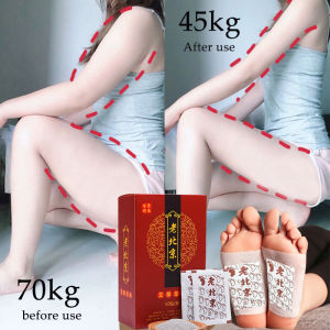 Old Beijing detox foot patch original detox slimming herbal removing dampness and promoting blood circulation help sleep 50pcs/box