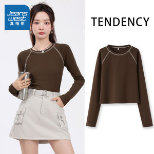 เสื้อยืดแขนยาวทรงสลิมฟิตสำหรับผู้หญิง เสื้อชั้นในสีน้ำตาล ทรงเข้ารูป เสื้อตัวบนทรงพอดีตัว แฟชั่นฤดูใบไม้ร่วง