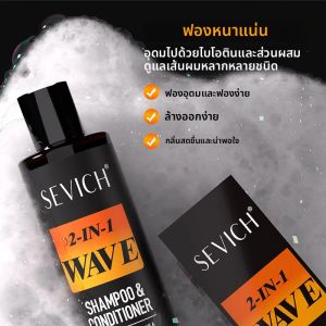 200ml Biotin WAVE แชมพู 360 สไตล์ Deep Sport WAVE Strong Hold WAVE ควบคุมผมจัดแต่งทรงผมวางครีมหยักสําหรับชายแอฟริกัน