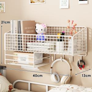 evesigar | Wall-mounted Hanging Storage Basket