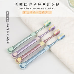 Adult Nano Soft Bristle Toothbrush Male Female Specific Anti-Gingival Bleeding Tongue Cleaner Dental Care Oral Hygiene Tool