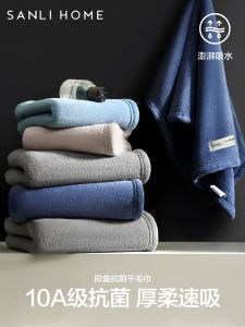 Sanli Pure Cotton Towel Mens Adult High End Home Use Face Wash Bathing 2025 New Model Super Absorbent Face Towel
