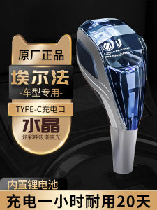 Applicable to 07-23 ELFA Crystal Gear Crown Wylfa Restoration Luminous Gear Head