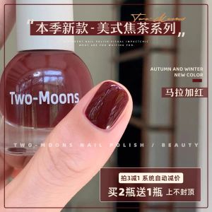 Two-Moons Nail Polish Water-Based No-Bake Tearable Autumn Pumpkin Color Caramel Red Brown Malaga Red Whitening Nail Polish