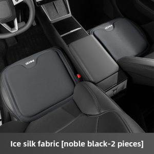 TUSHUGUANG | All Seasons Breathable Chery ICAR Car Cushion