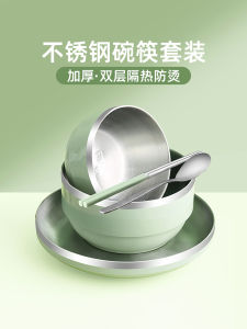 Stainless Steel Personal Use for Students Dining Set