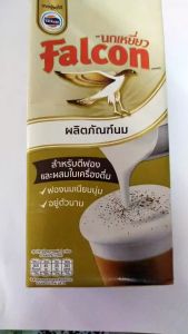 Falcon ผลิตภัณฑ์นม ตีฟอง ตรานกเหยี่ยว จากโฟรโมสต์" (Falcon Nesting Screwdriver Set from Launchpad)