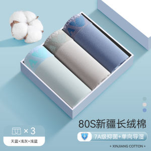 Yaloo Purified Cotton Mens Underwear Boxer Boys Summer Panties Plus Size Boxer Shorts 2024 New Arrival Mens